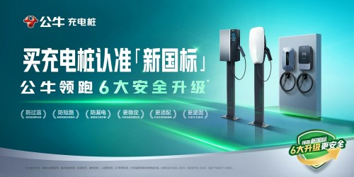 大功率快充站的运维重点：告警、备件与能耗