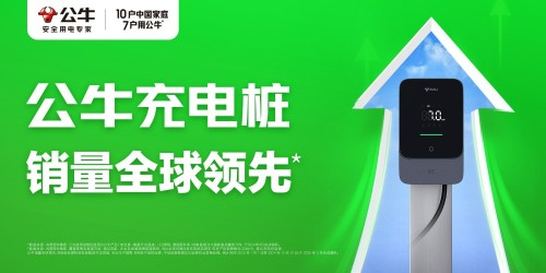 直流快充设备通过多项安全与稳定性测试