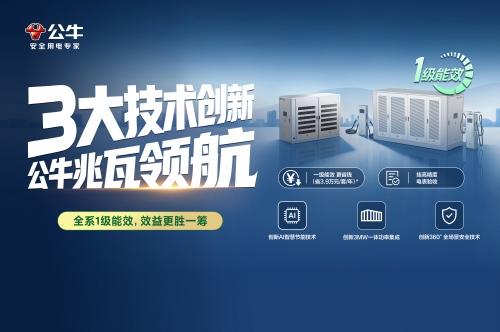 充电站建设如何做好容量评估与分期规划